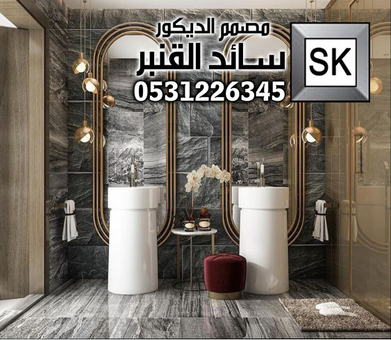 حمامات و مغاسل قصور و فلل 2025 في الرياض