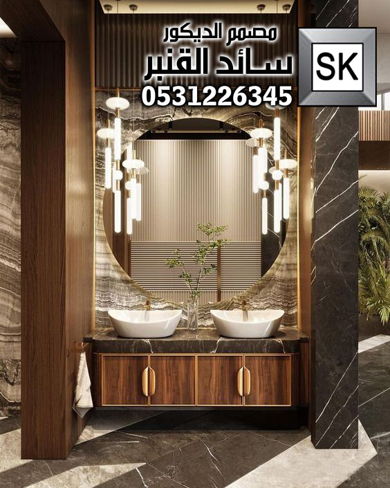 حمامات و مغاسل قصور و فلل 2025 في الرياض