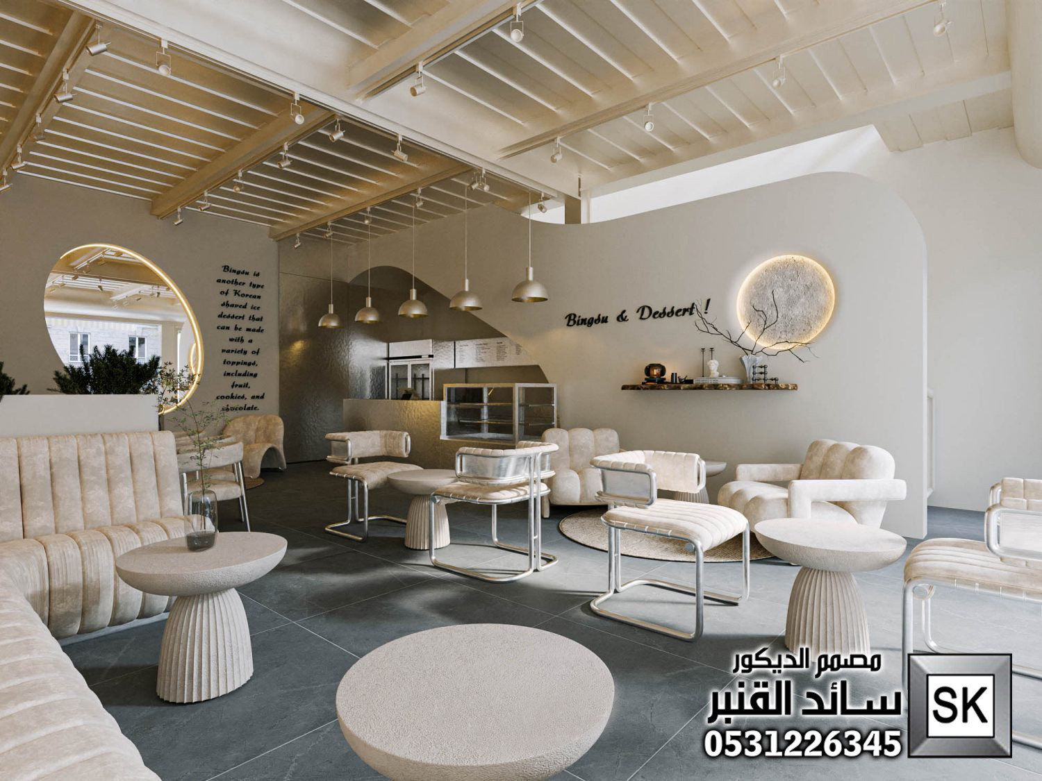 تصميم و تنفيذ كافيهات  و محلات شاي فخمة في الرياض