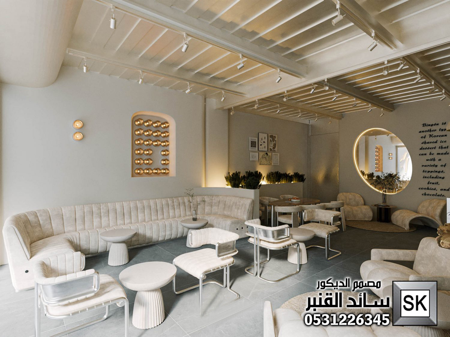 تصميم و تنفيذ كافيهات  و محلات شاي فخمة في الرياض