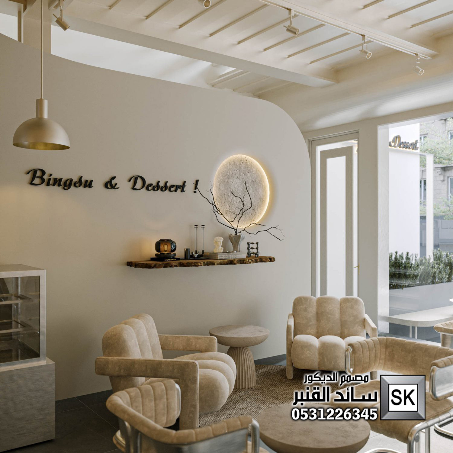 تصميم و تنفيذ كافيهات  و محلات شاي فخمة في الرياض