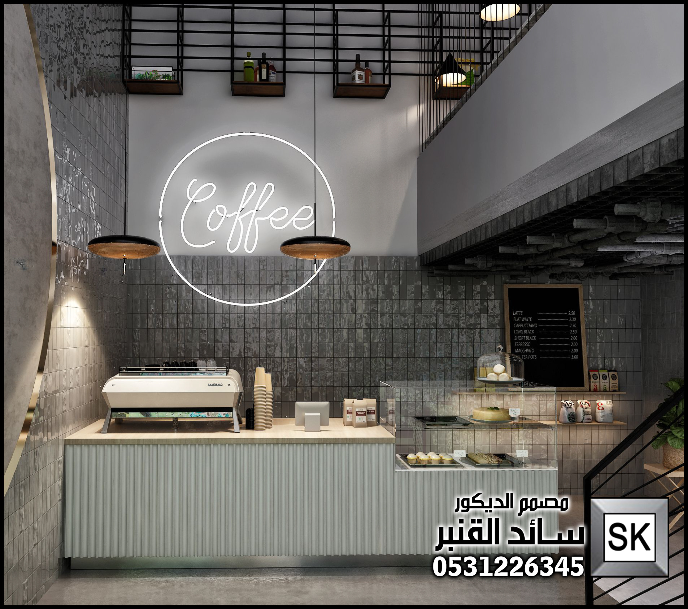 تصميم و تنفيذ كوفي شوب و مطاعم و محلات شاي في الرياض