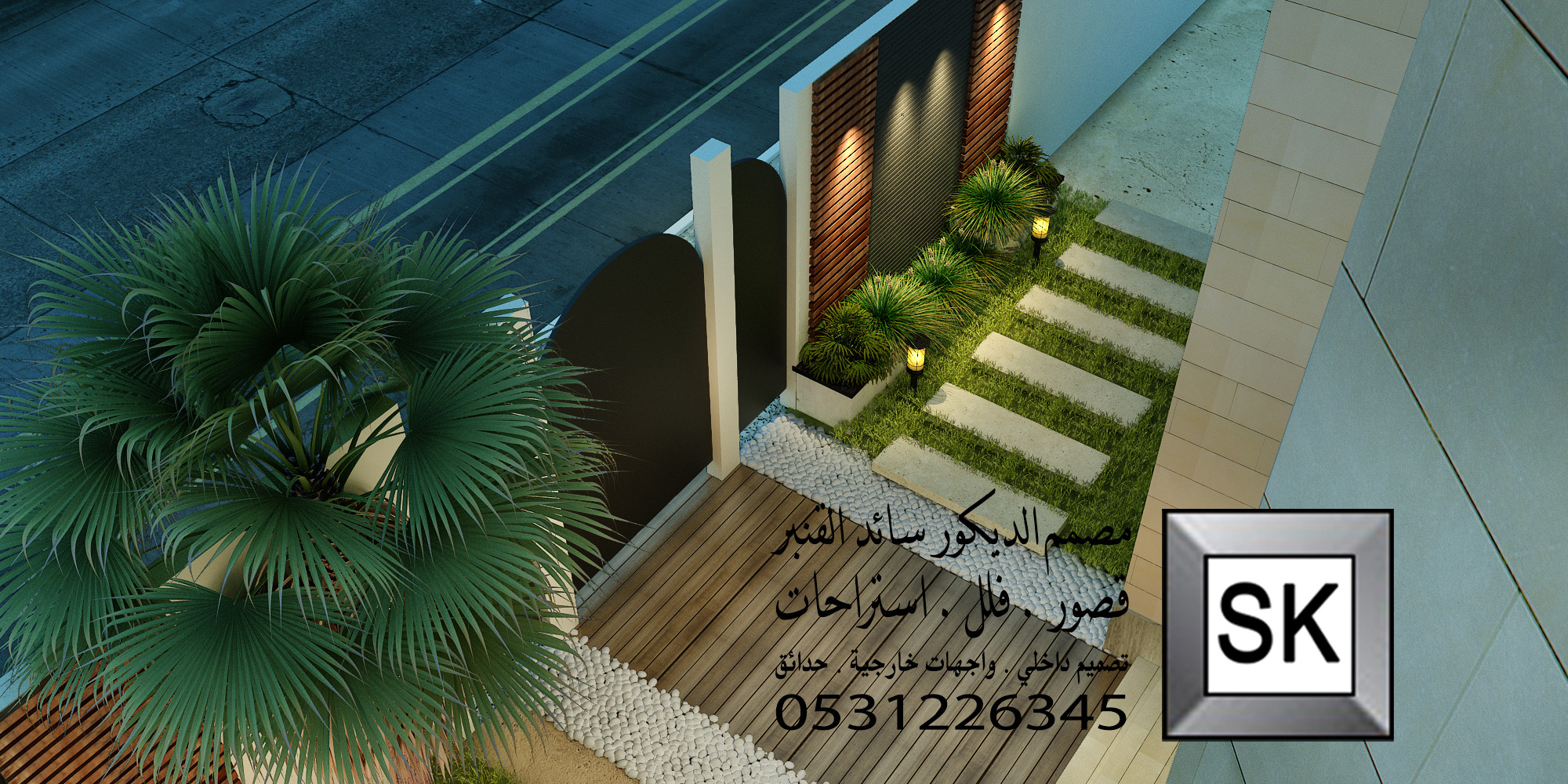تنسيق لاندسكيب قصور و فلل في القصيم