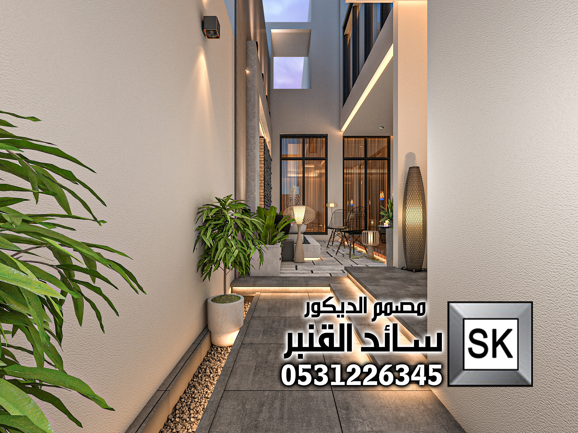 لاندسكيب منزلي فاخر في الخبر