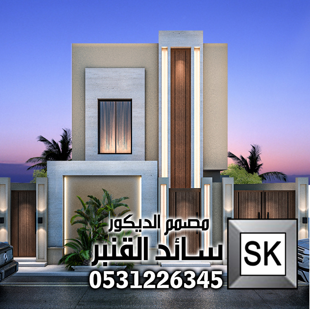 واجهات نيوكلاسيك فاخر في الرياض