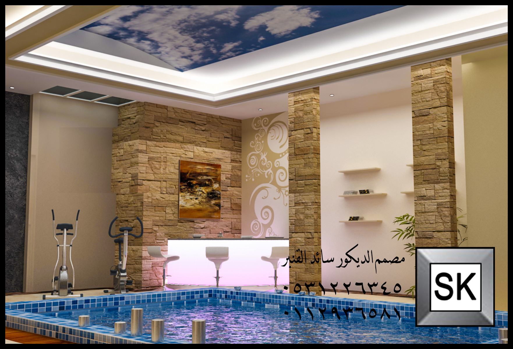 تصميم و تنفيذ مسابح داخلية فخمة في الرياض