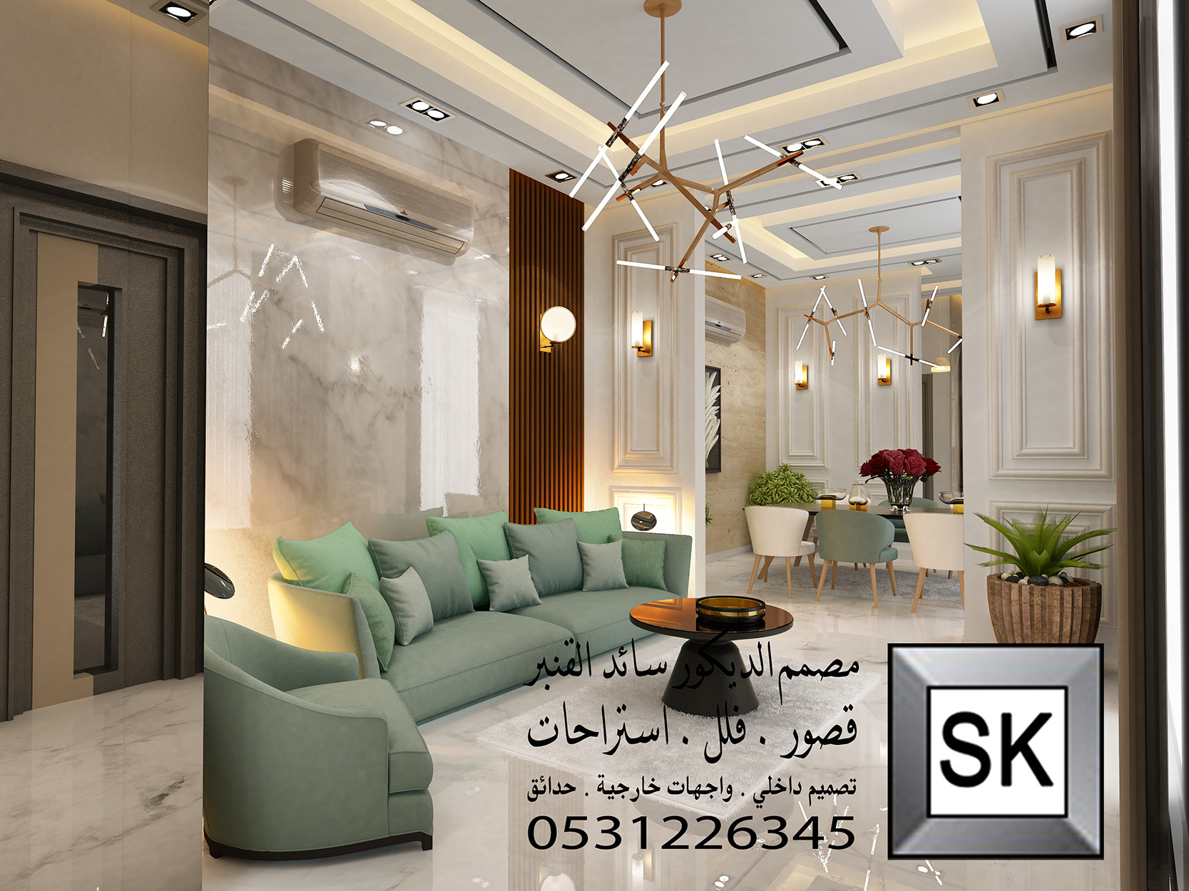 تصميم و تنفيذ ديكور داخلي مجلس رجال و مقلط طعام و  صالة عائلية فخمة في الطائف