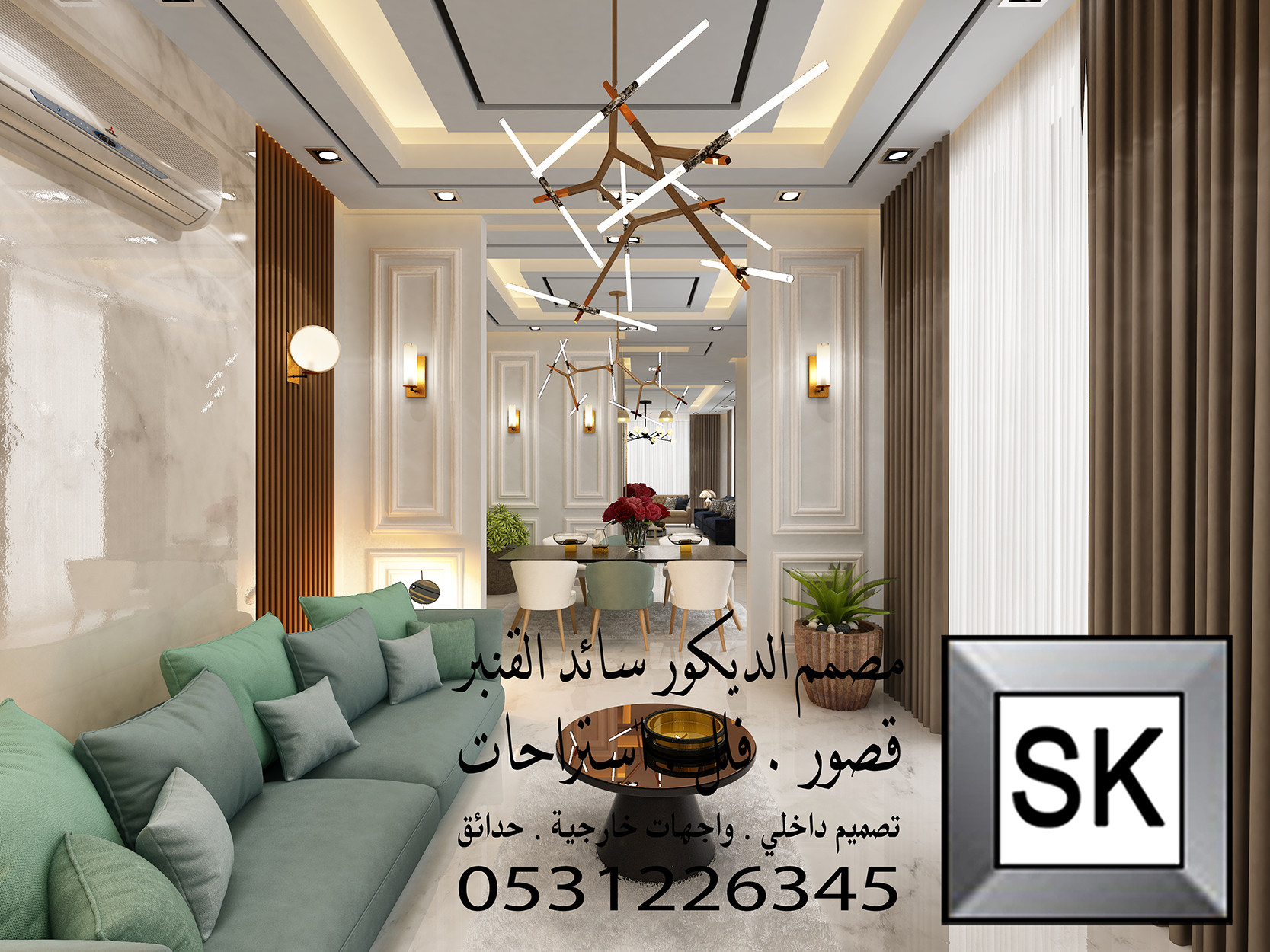 تصميم و تنفيذ ديكور داخلي مجلس رجال و مقلط طعام و  صالة عائلية فخمة في الطائف