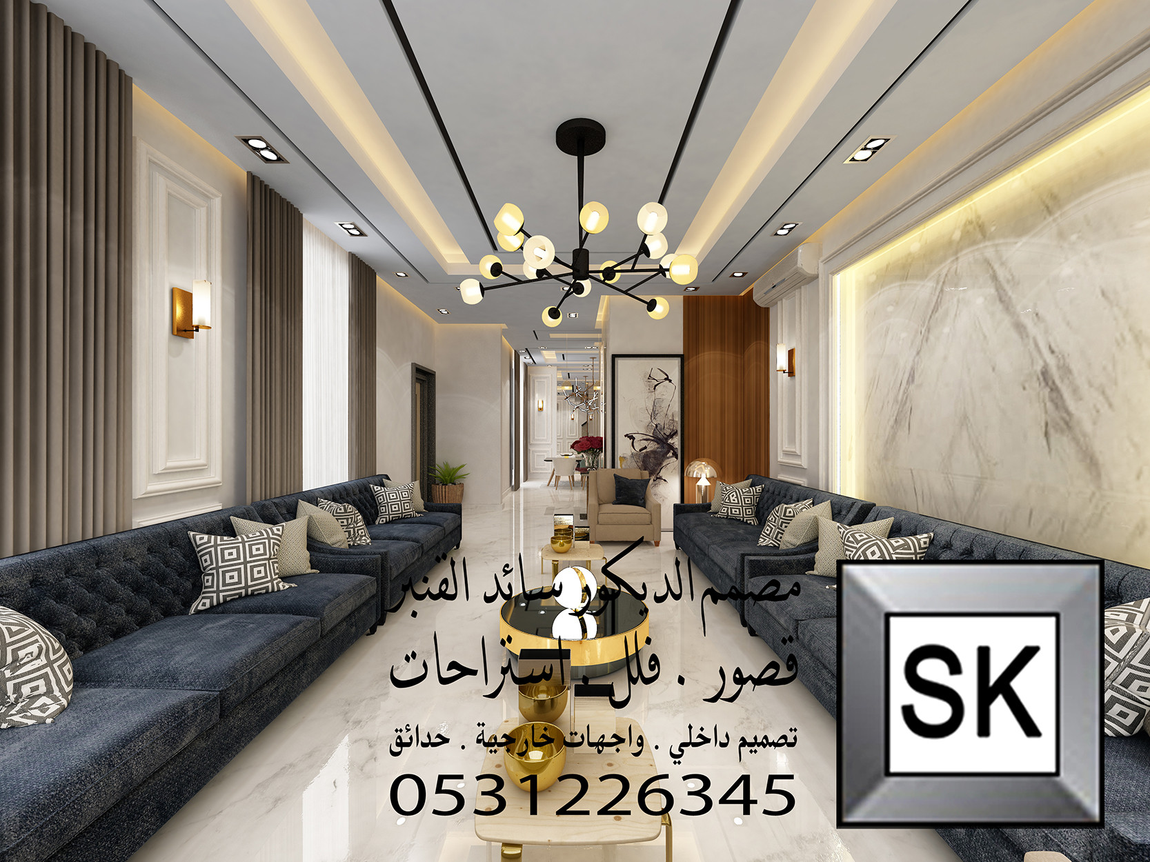 تصميم و تنفيذ ديكور داخلي مجلس رجال و مقلط طعام و  صالة عائلية فخمة في الطائف