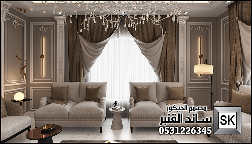 تصميم مجلس نسائي فاخر في الرياض