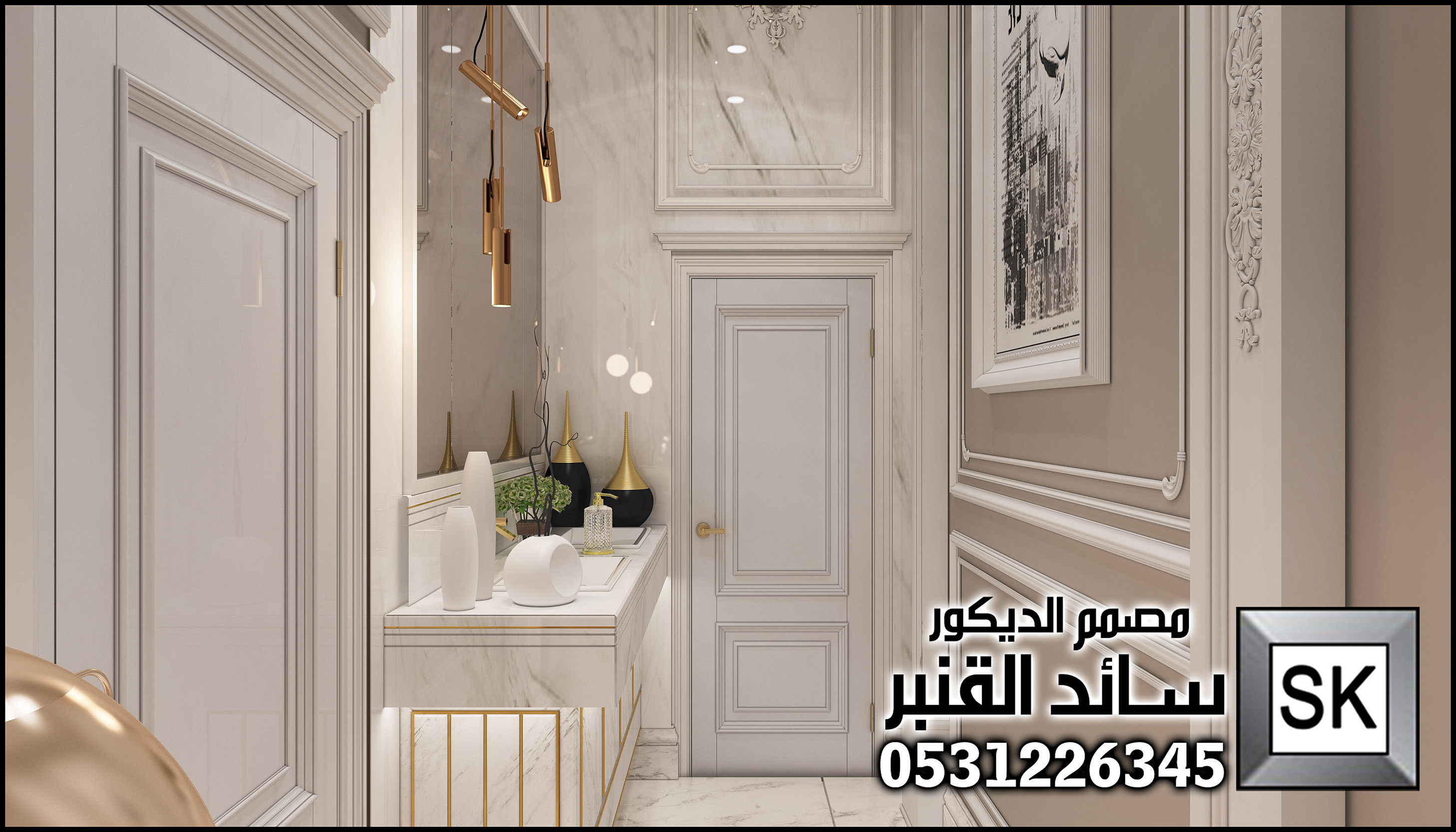 تصميم مجلس نسائي فاخر في الرياض