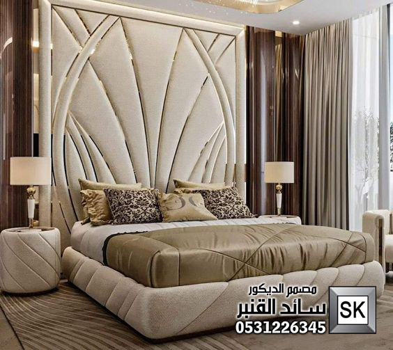تصميم و تنفيذ ديكور غرف نوم رئيسية قي جدة