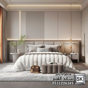 تصميم و تشطيب جناح غرف نوم رئيسية فندقية في السعودية