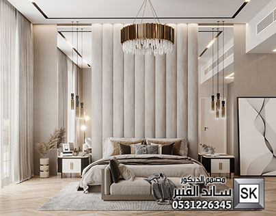 تصميم و تشطيب جناح غرف نوم رئيسية فندقية في السعودية