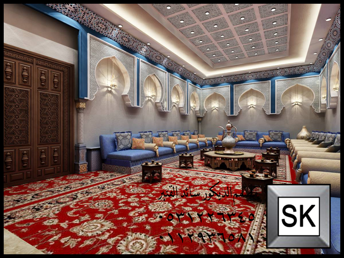تصميم و تنفيذ مجلس رجال مغربي فاخر في الرياض