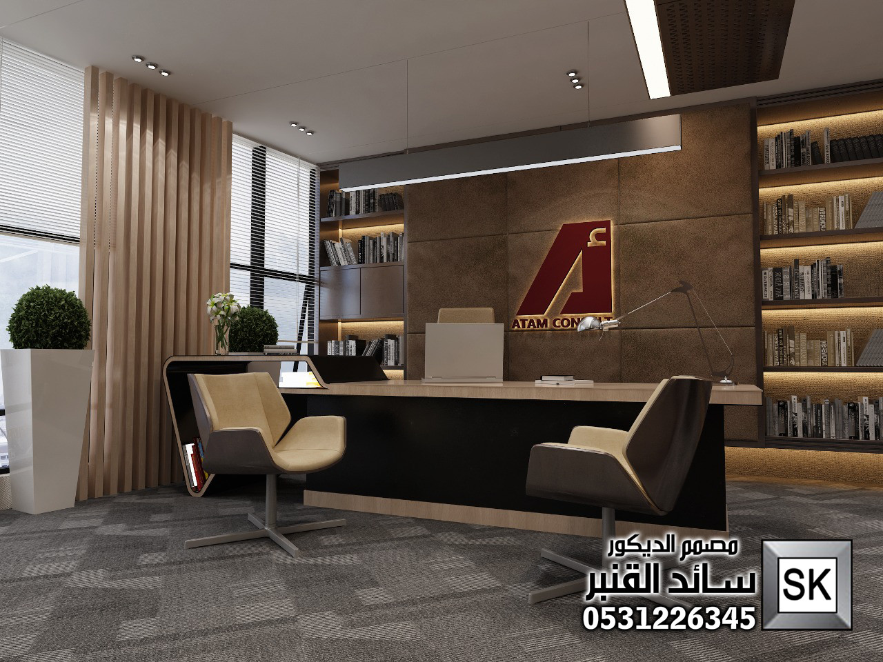 تصميم و تنفيذ ديكور مكاتب إدارية فخمة في الرياض