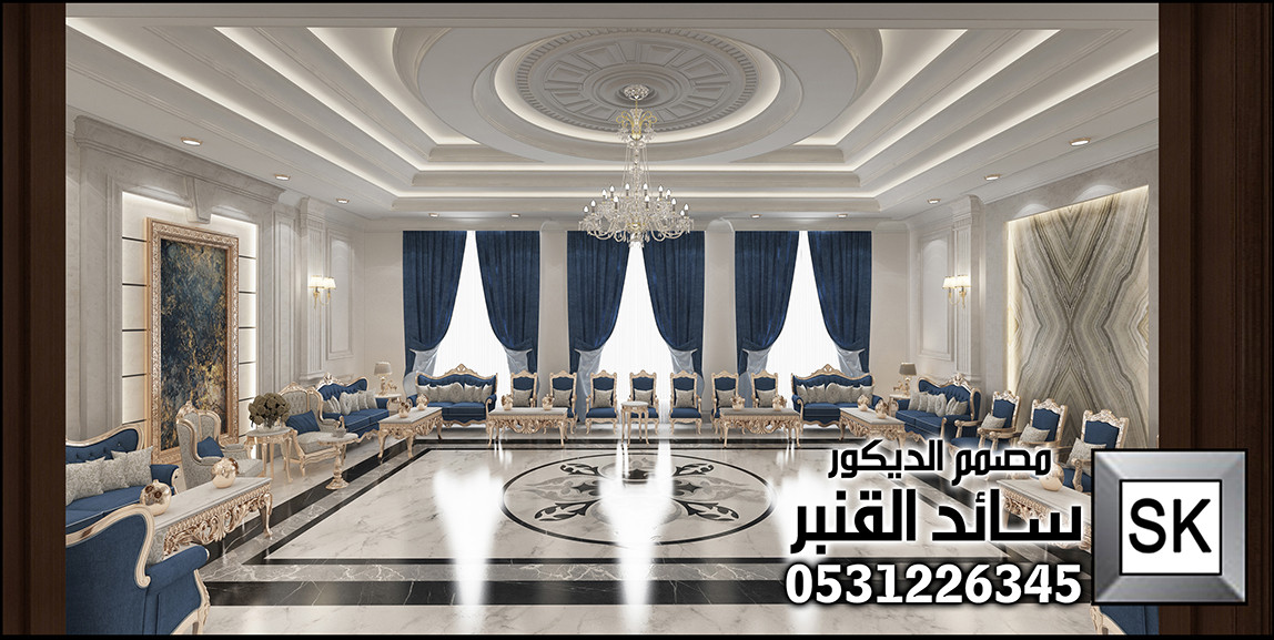 تصميم و تنفيذ مجالس ضيافة رجال فاخر في القصيم