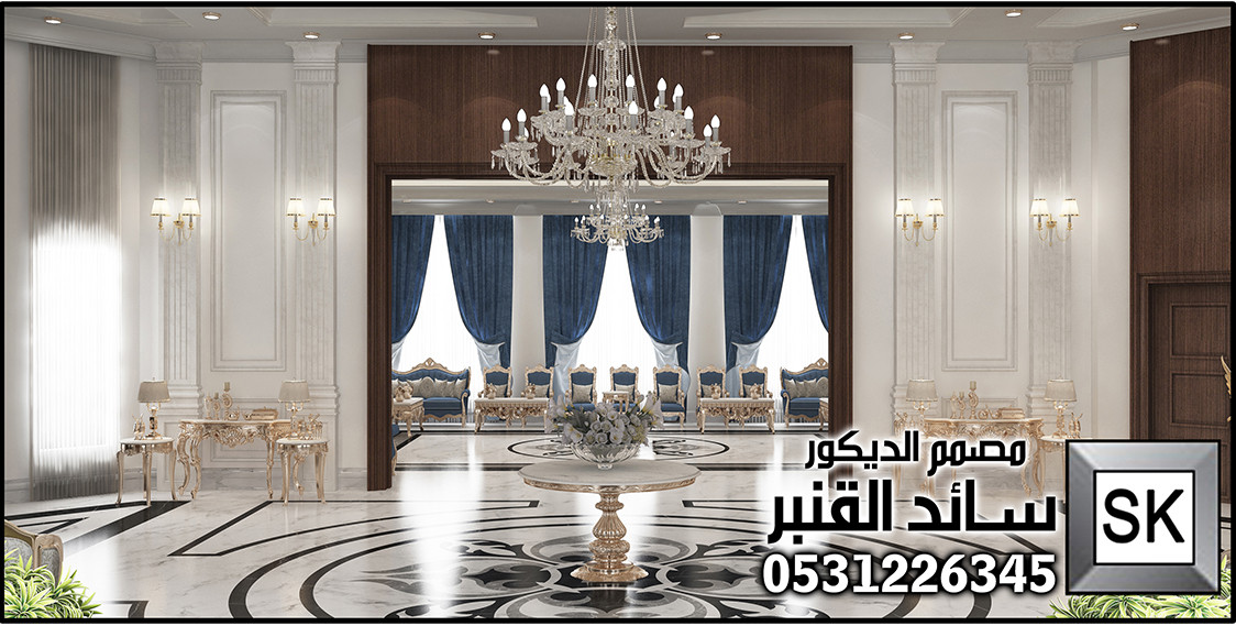 تصميم و تنفيذ مجالس ضيافة رجال فاخر في القصيم