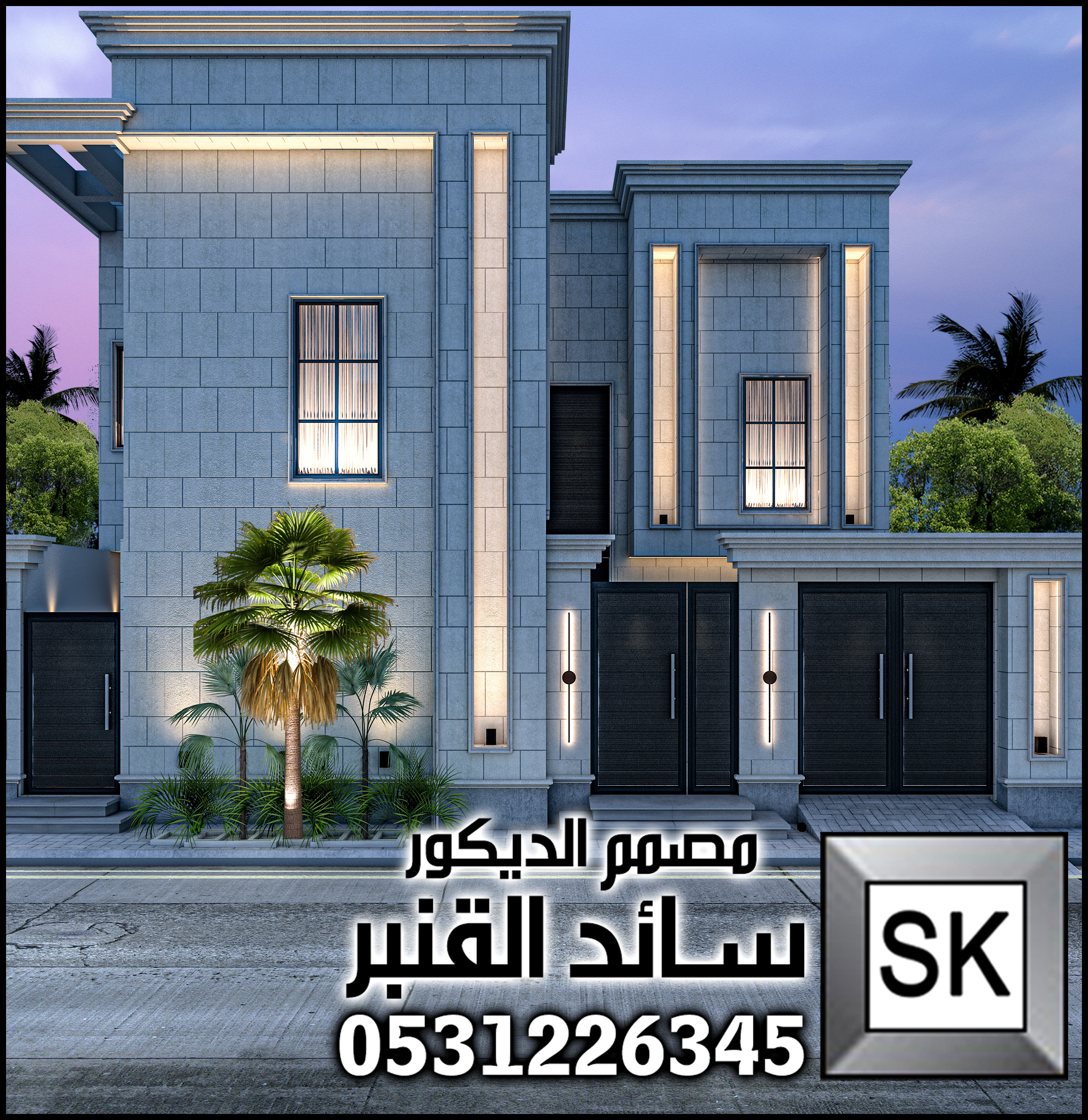 تصميم و تشطيب واجهة فيلا فخمة في الرياض