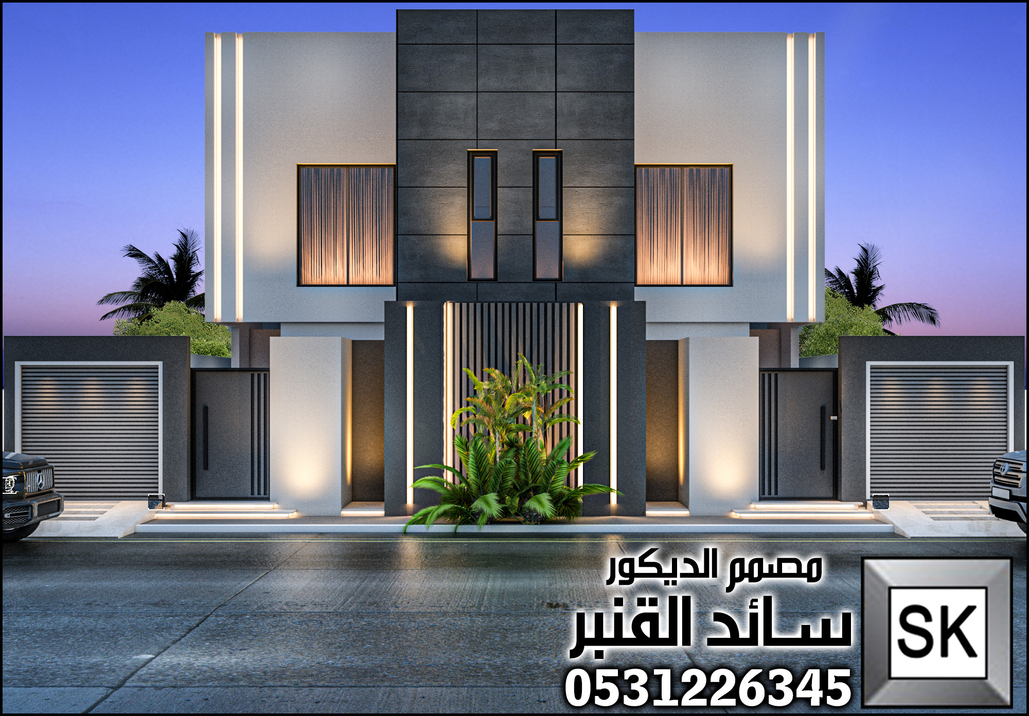 تصميم و تنفيذ واجهات دوبلكس فخمة في الرياض