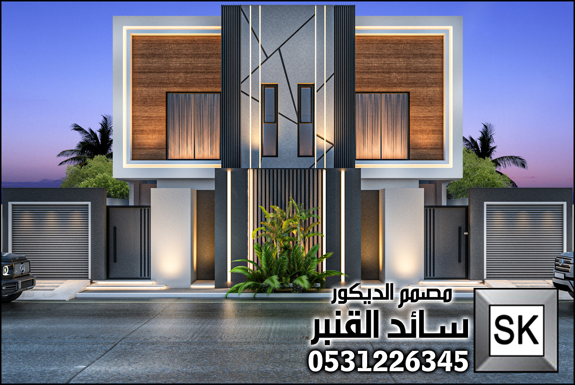 تصميم و تنفيذ واجهات دوبلكس فخمة في الرياض