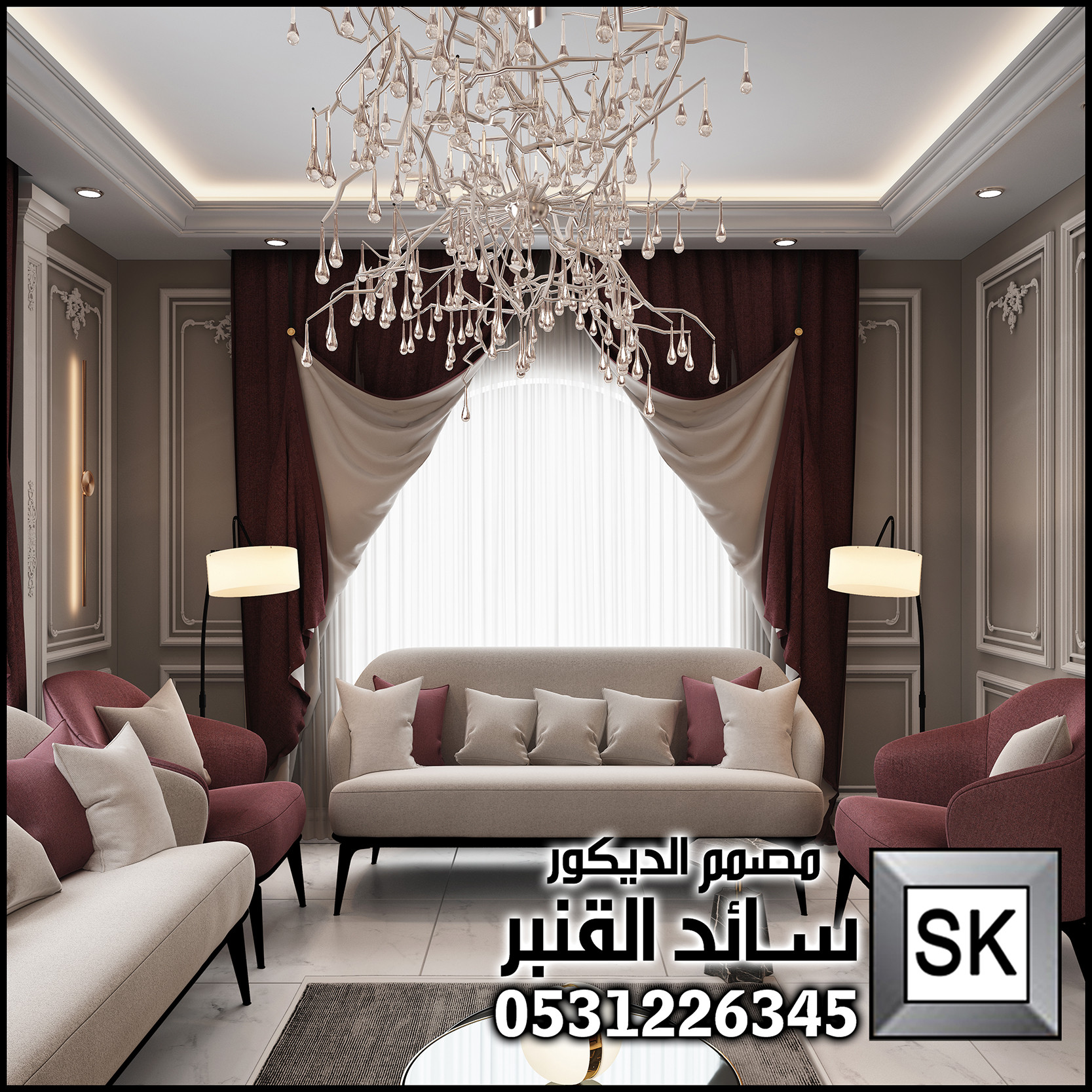 مجلس نساء فاخر 2025 في الرياض