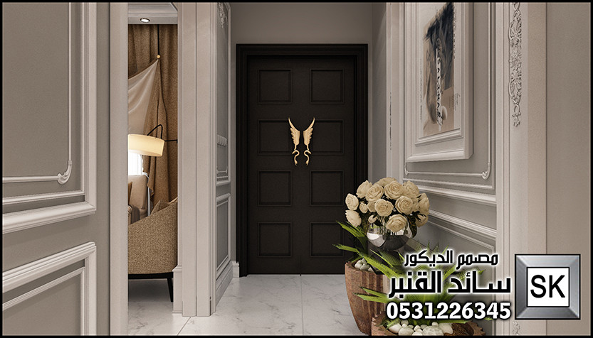 مجلس نساء فاخر 2025 في الرياض
