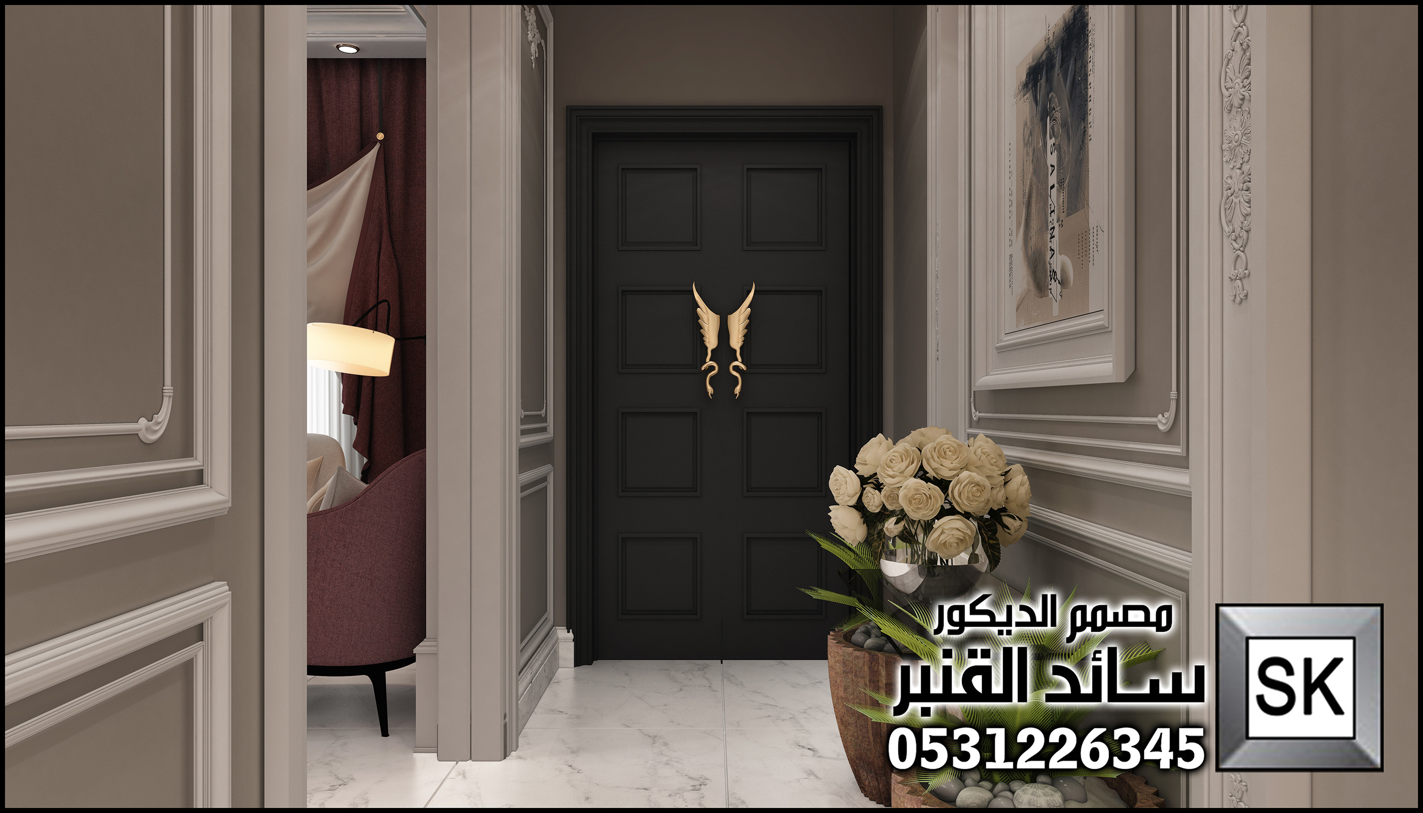 مجلس نساء فاخر 2025 في الرياض