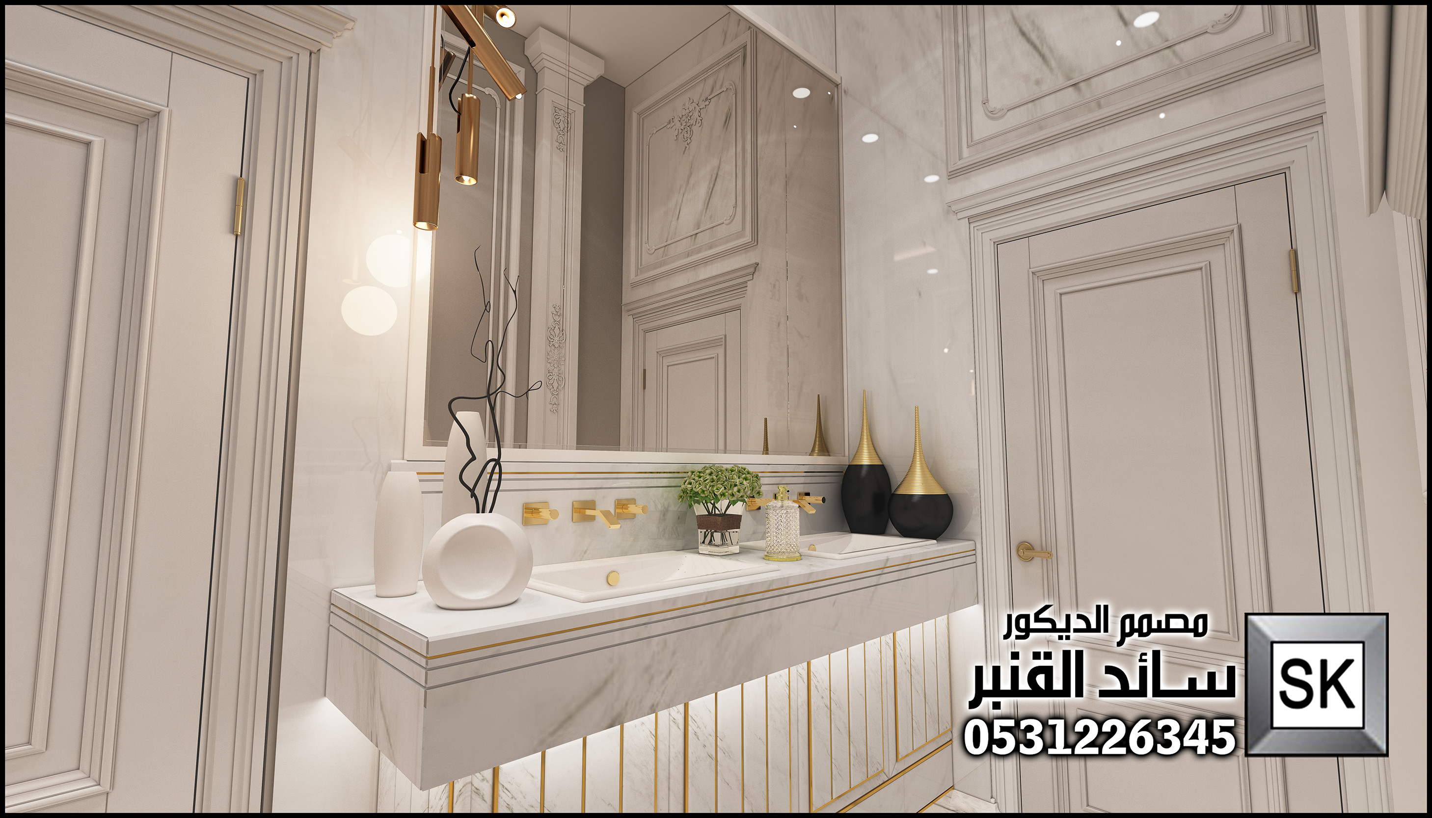 مجلس نساء فاخر 2025 في الرياض