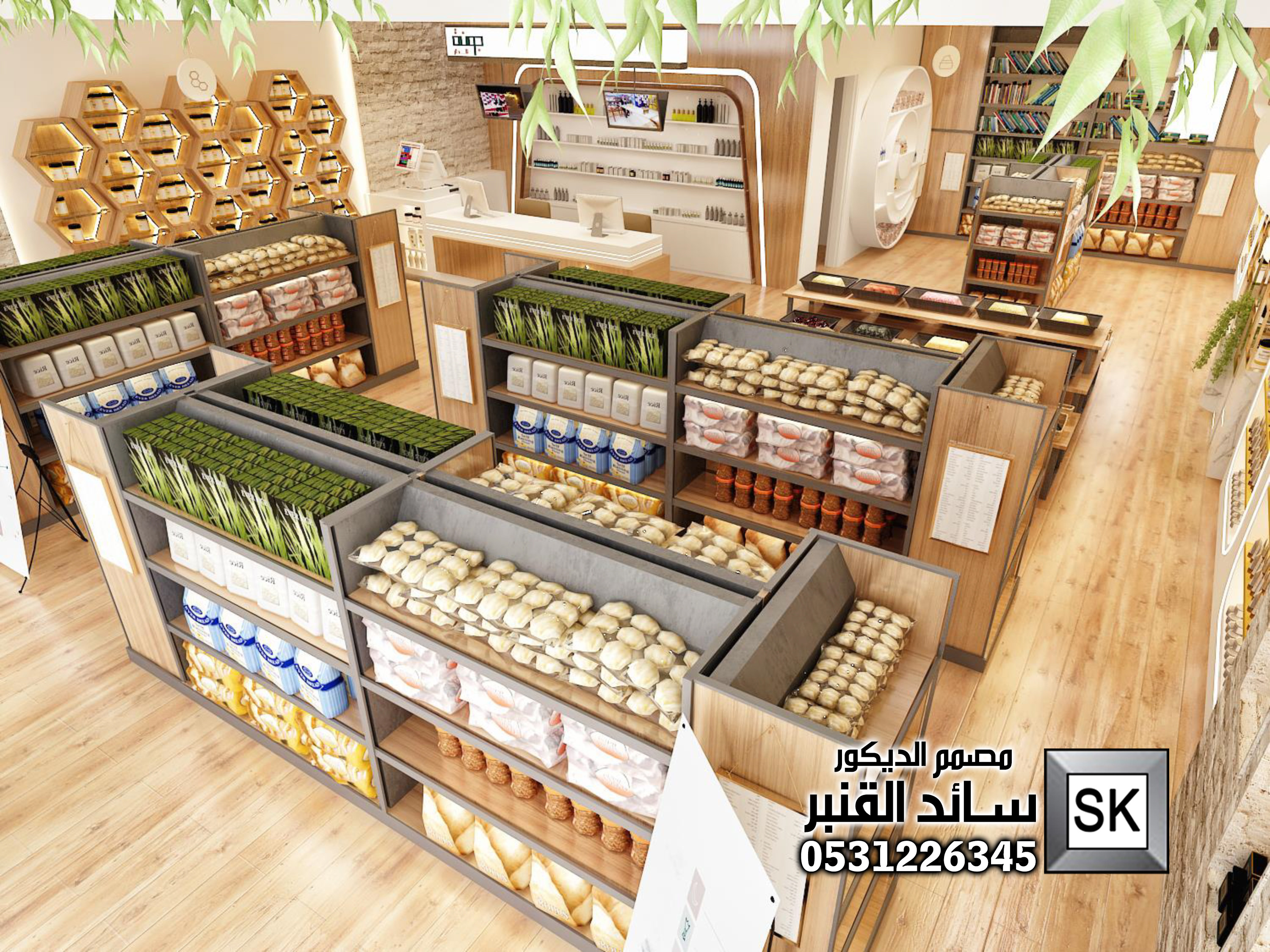 تصميم و تنفيذ محلات تجارية فخمة في الرياض