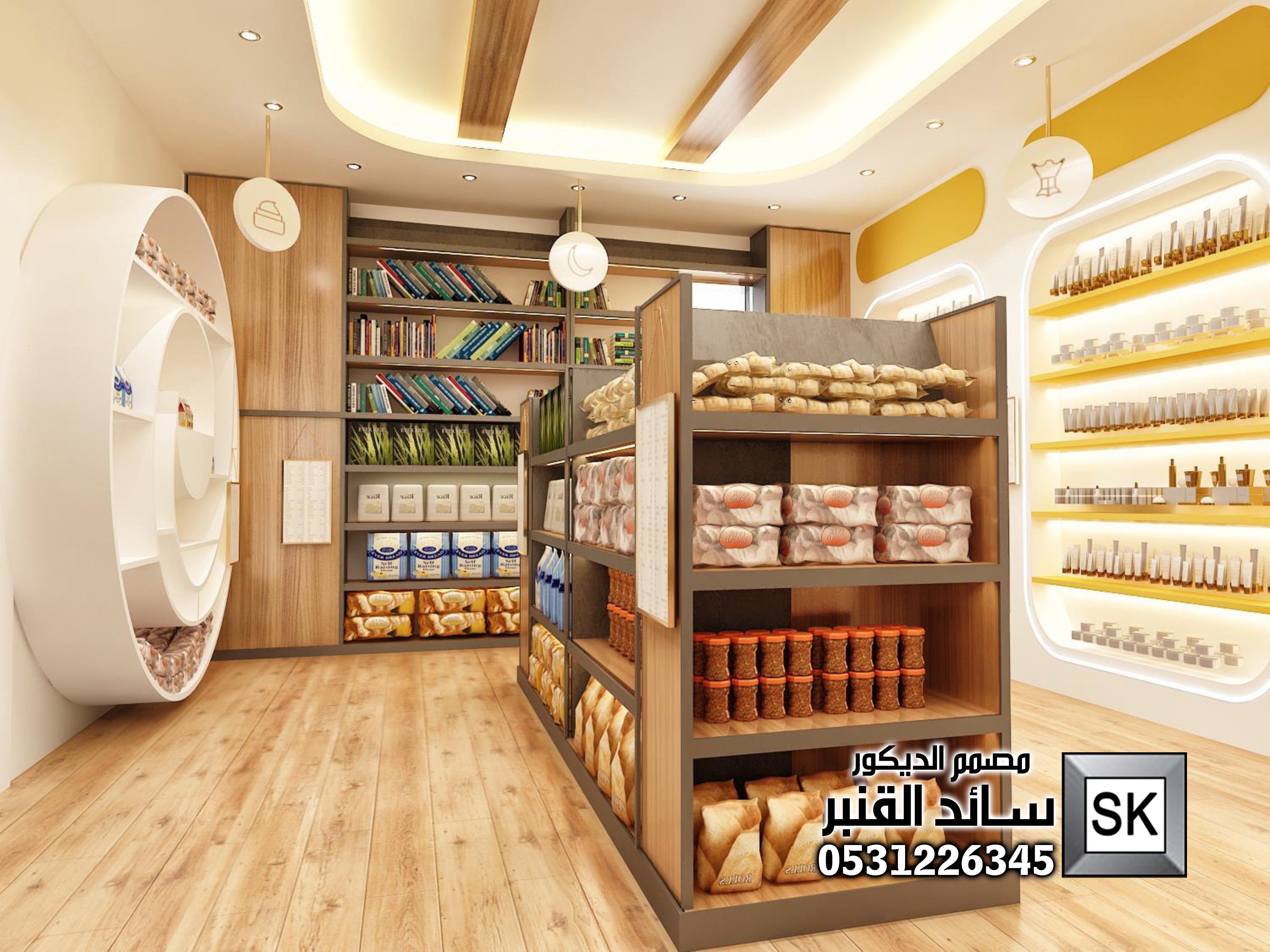 تصميم و تنفيذ محلات تجارية فخمة في الرياض