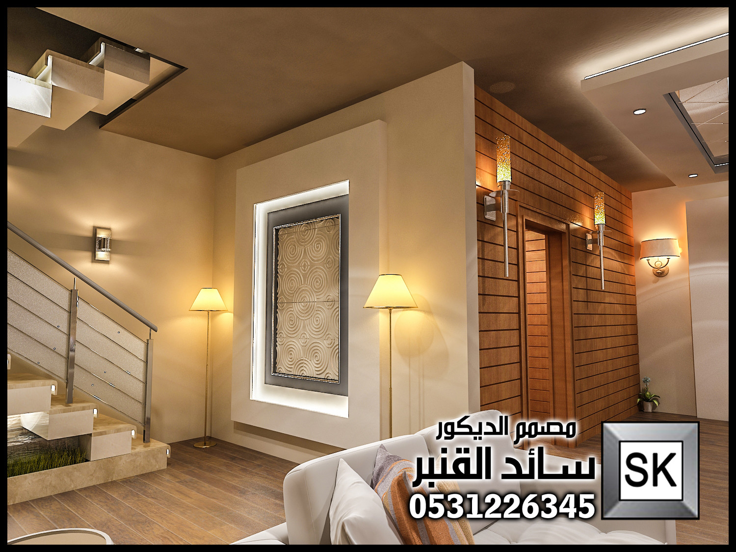 ديكور داخلي فاخر في الرياض