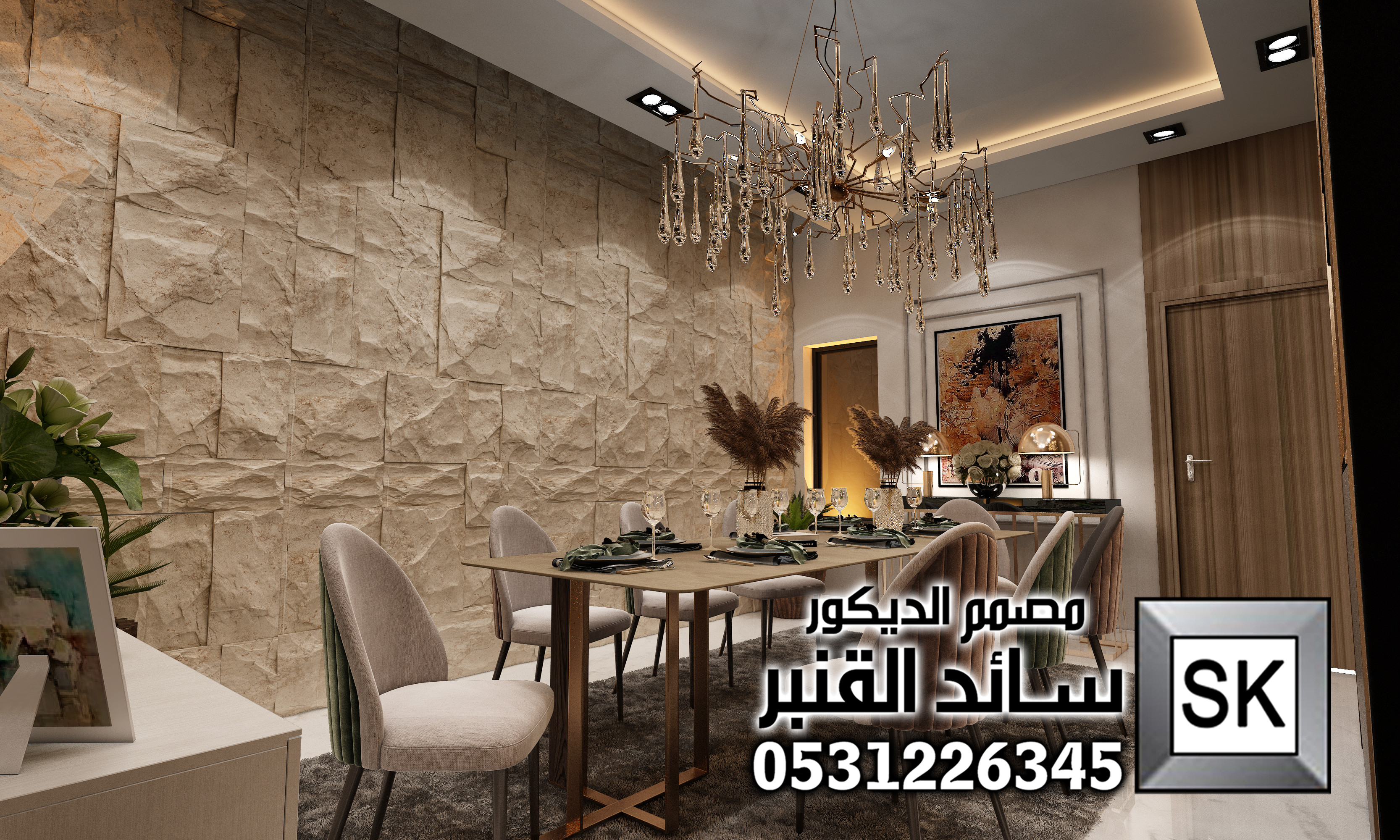 تصميم و تنفيذ ديكور داخلي فاخر في الرياض