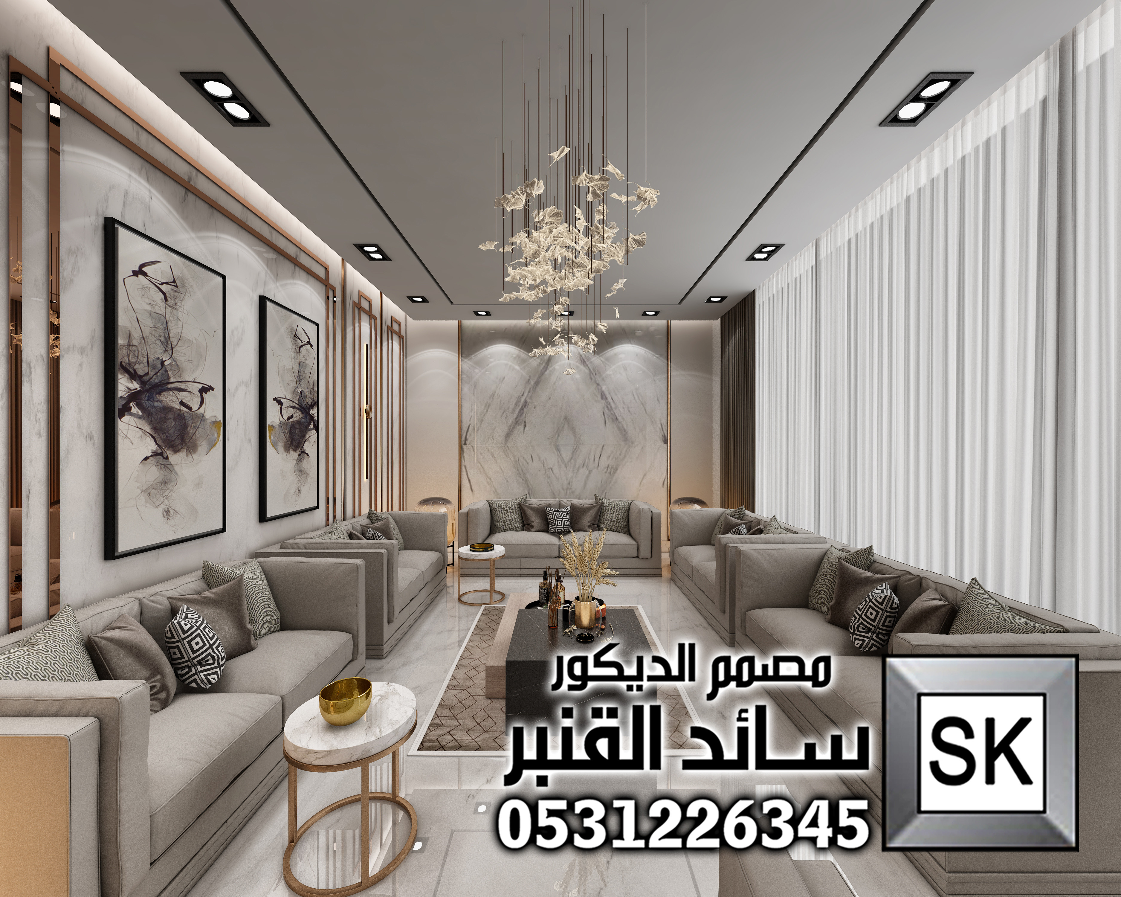 مصمم ديكور داخلي محترف في الرياض