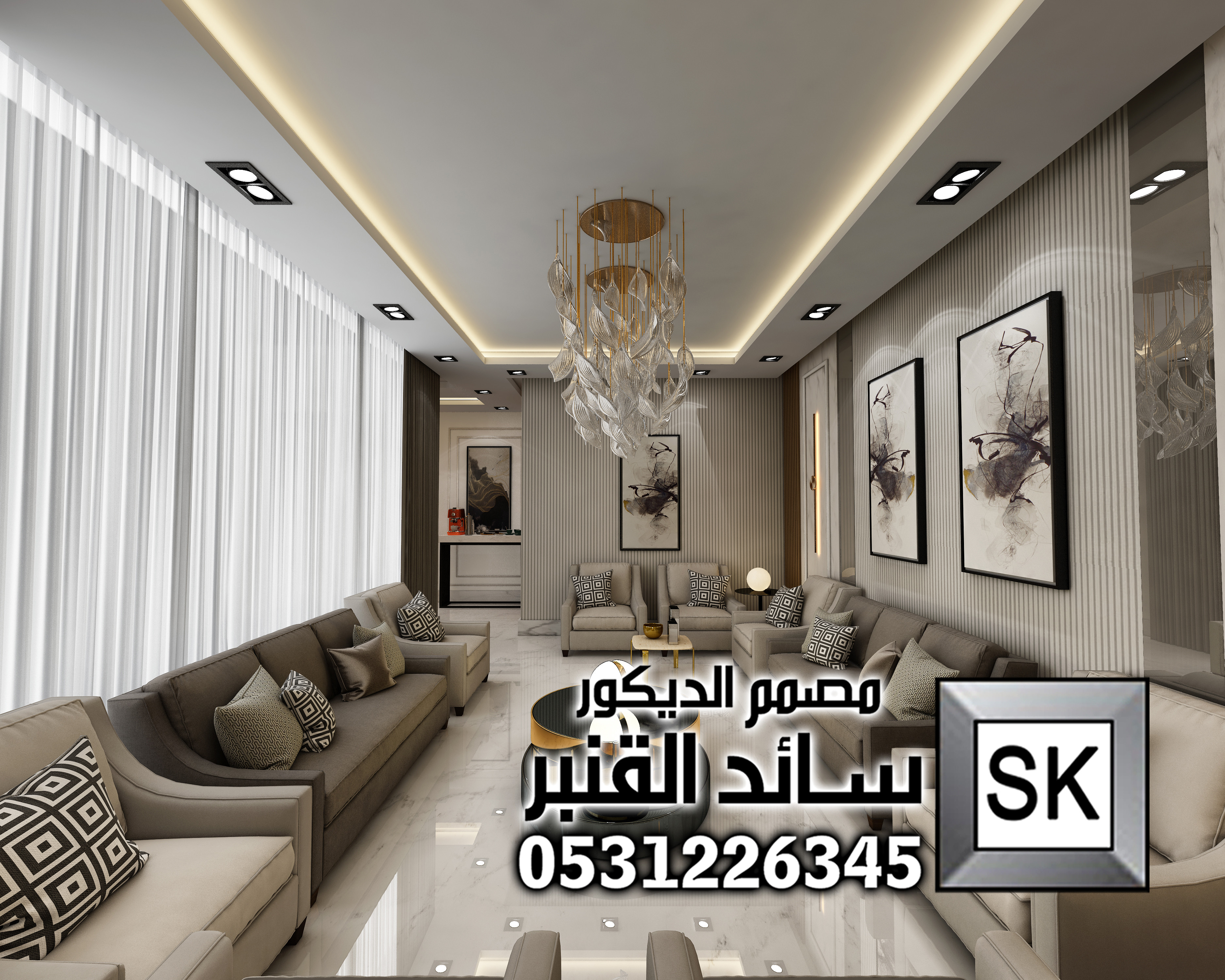 مصمم ديكور داخلي محترف في الرياض