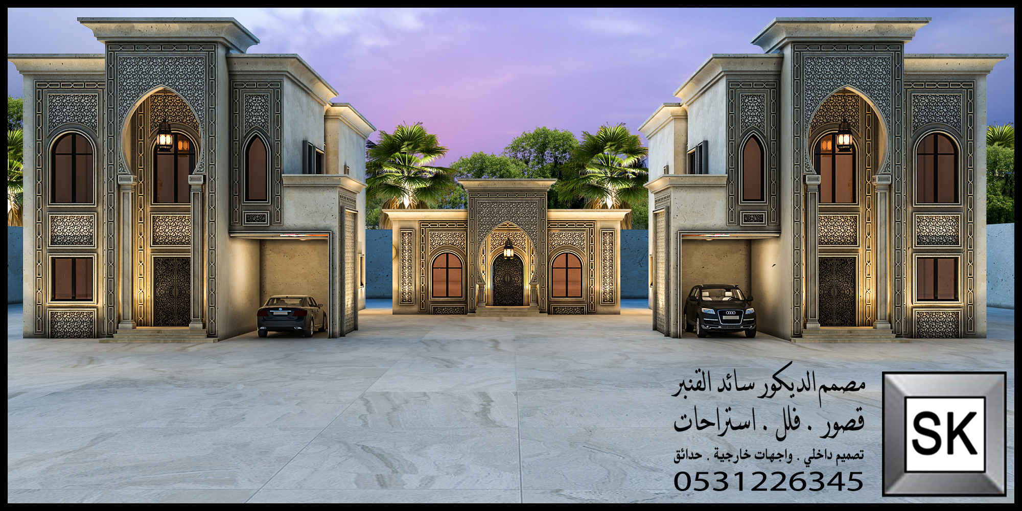 تصميم و تنفيذ واجهات قصور و فلل أندلسية فاخرة في الدمام