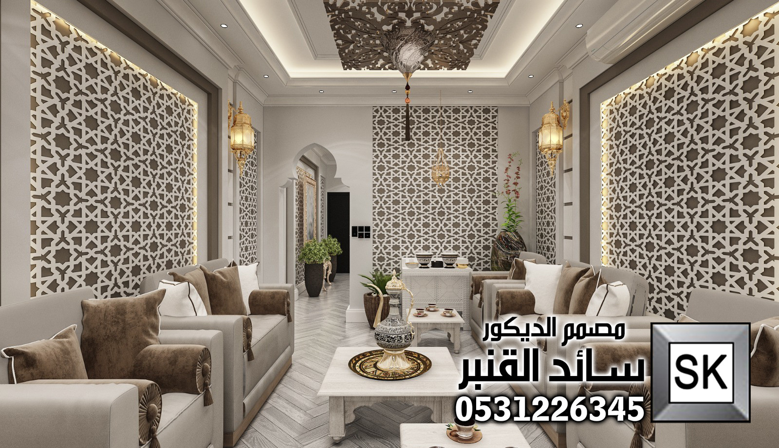 مصمم مجالس أندلسية محترف في الدمام