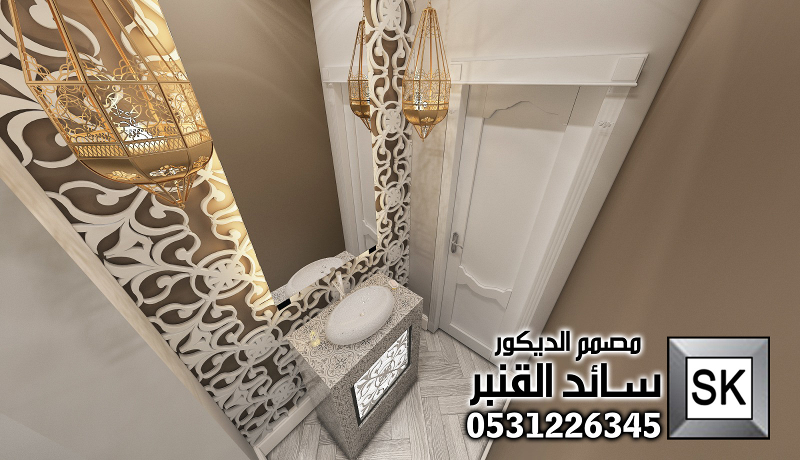 مصمم مجالس أندلسية محترف في الدمام