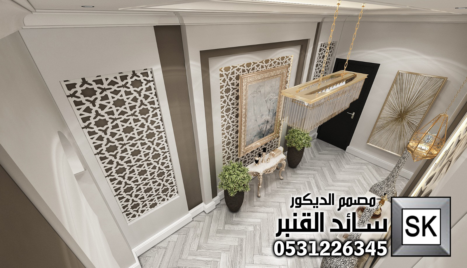 مصمم مجالس أندلسية محترف في الدمام