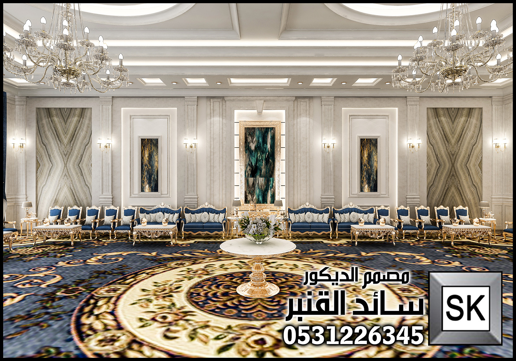 مجالس ضيافة رجال فخمة في الرياض