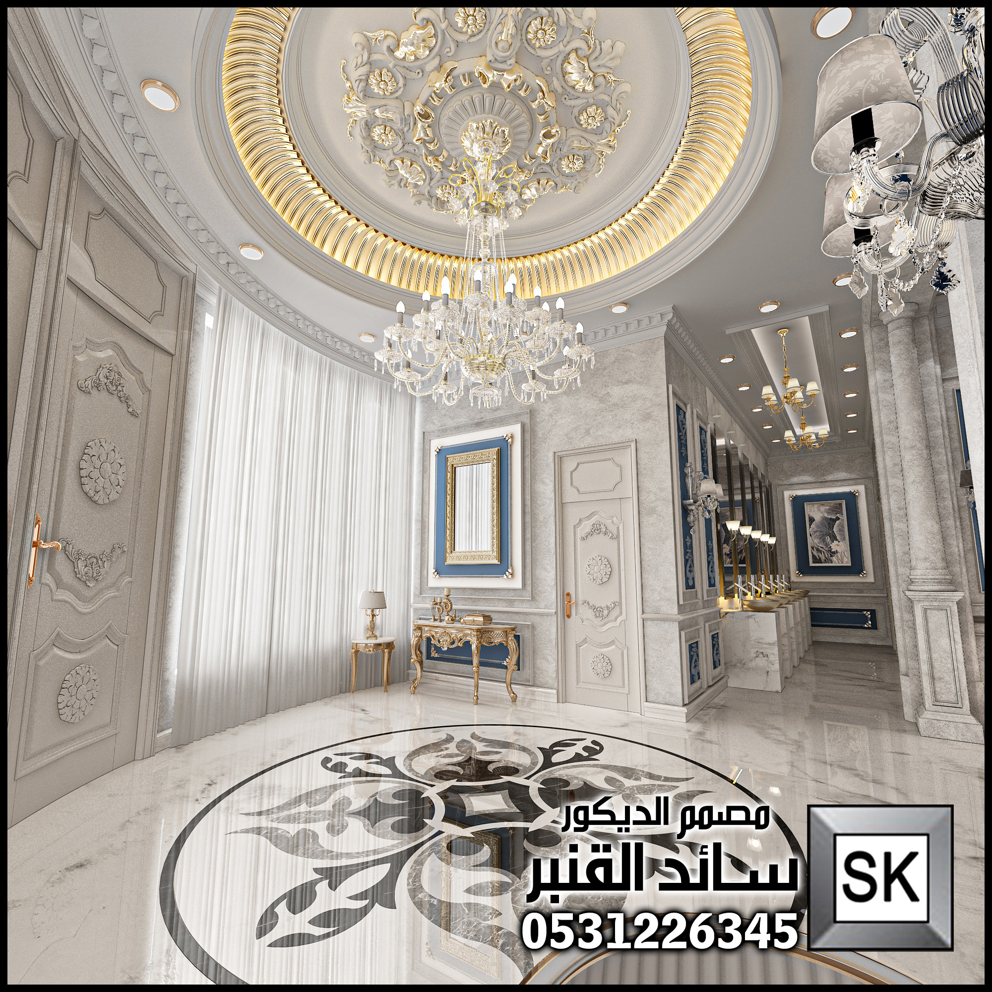 مجلس رجال كلاسيك فاخر من تصميم المبدع سائد القنبر