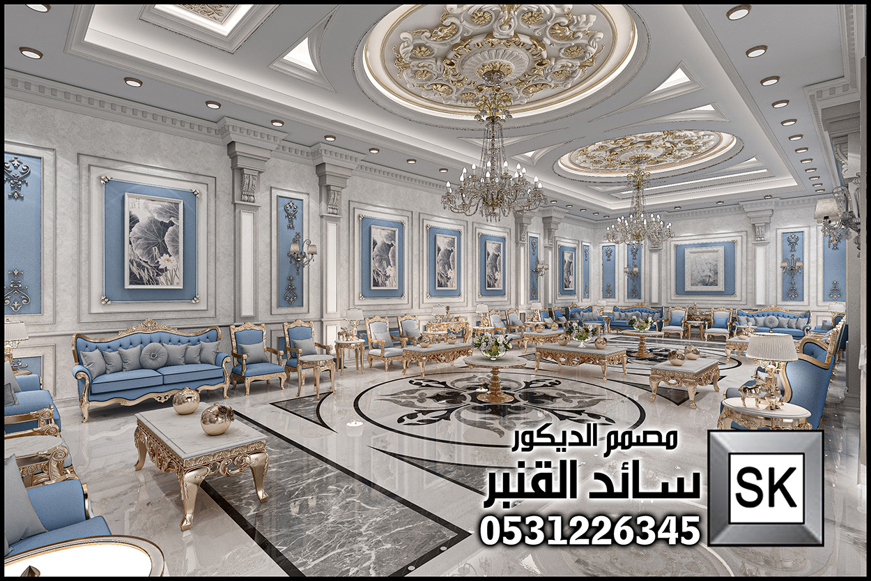 مجلس رجال كلاسيك فاخر من تصميم المبدع سائد القنبر