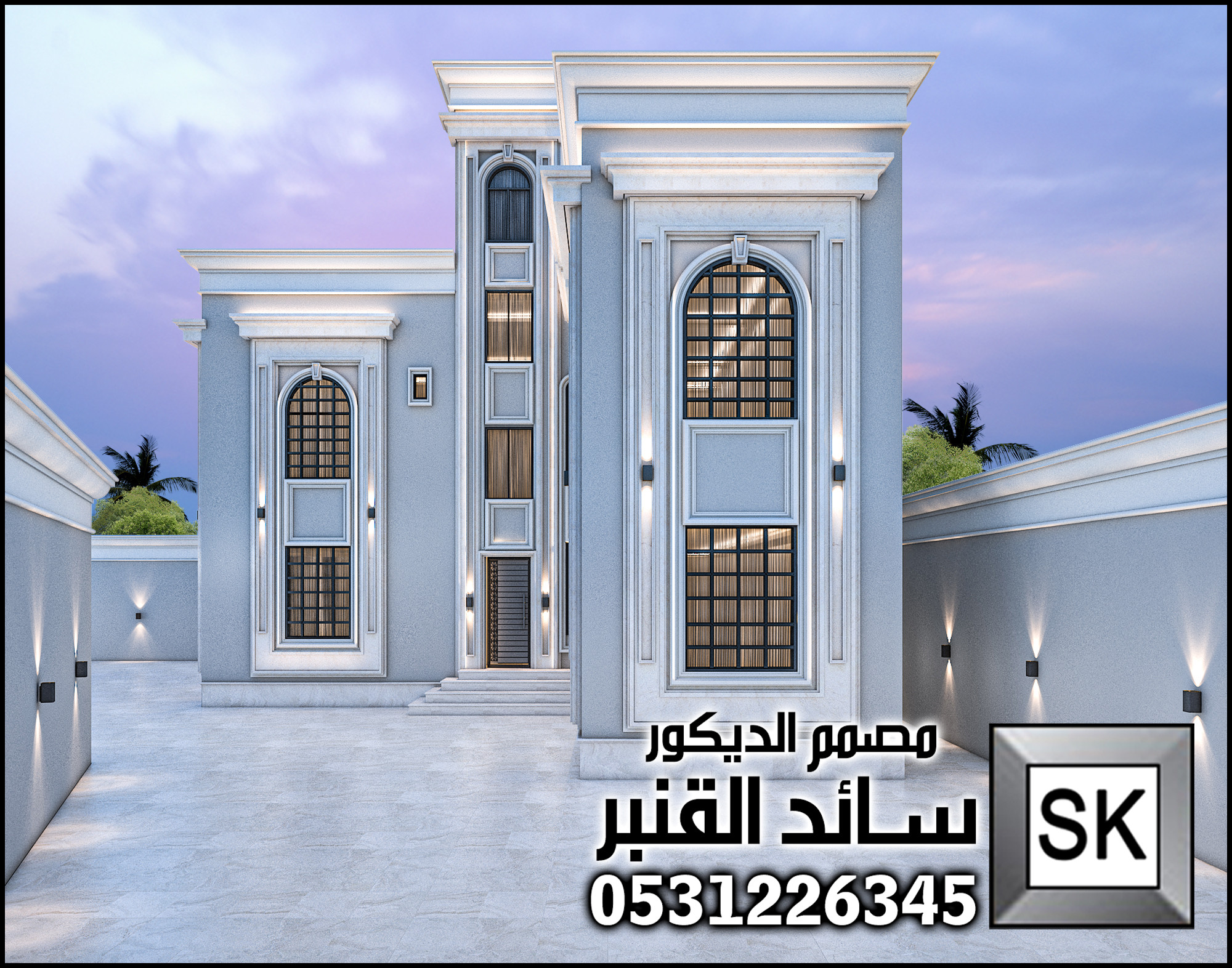 واجهة نيوكلاسيك فخمة في الرياض