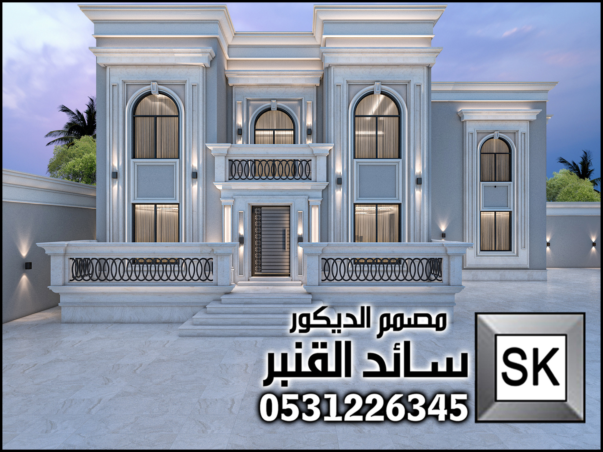 واجهة نيوكلاسيك فخمة في الرياض