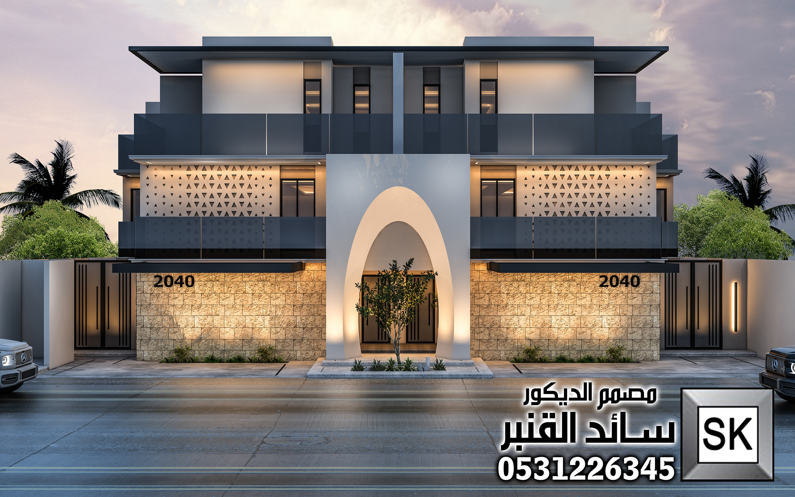 خصومات اليوم الوطني السعودي فقط 995 ريال صمم منزل أحلامك معنا