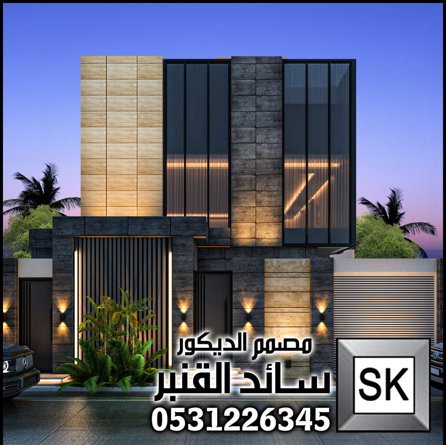 خصومات اليوم الوطني السعودي 95 نصمم لك واجهة فيلا + حديقة الحوش فقط 995 ريال