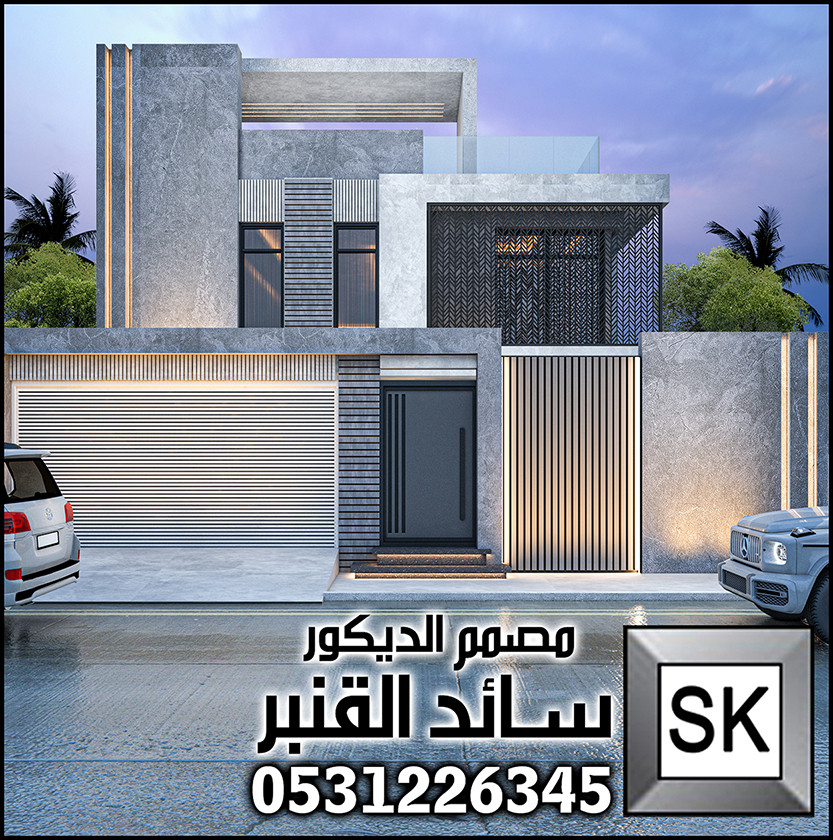 خصومات اليوم الوطني السعودي 95 صمم معنا واجهة فيلا + حديقة الحوش فقط 995 ريال شامل التعديلات