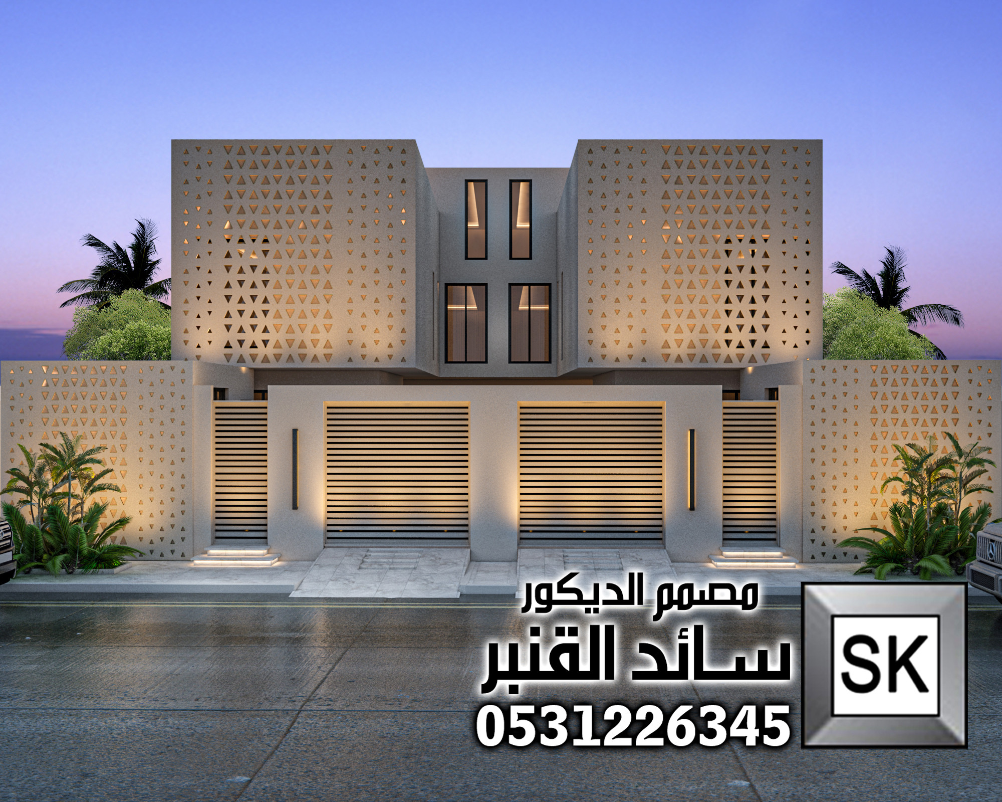 تصميم واجهة خارجية دوبلكس فخمة 2025 في الرياض