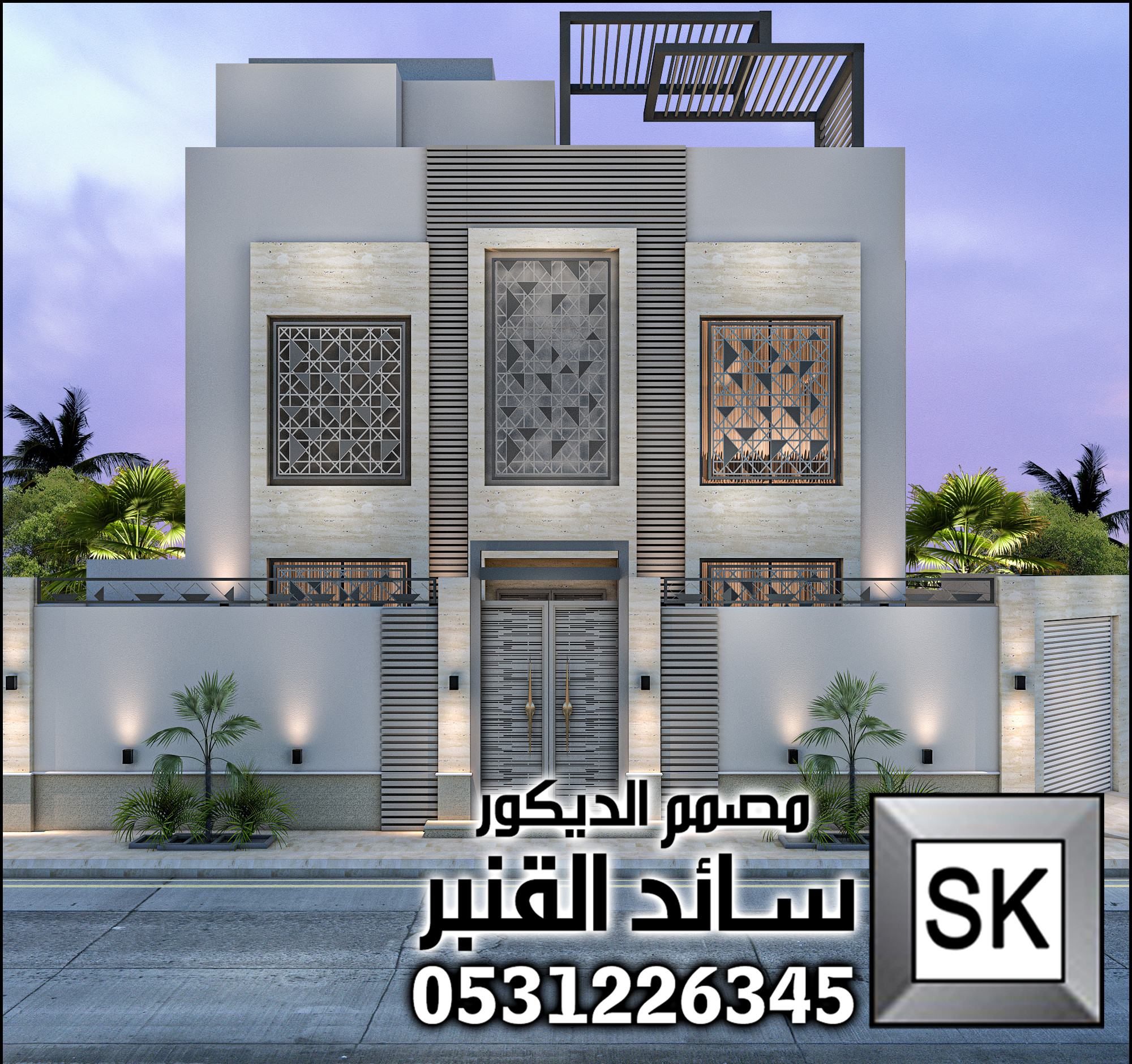تصميم واجهة فيلا مودرن فخمة في الرياض