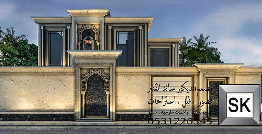مصمم واجهة خارجية محترف في الرياض
